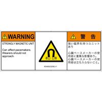 IE0405232SEJ-1（直送品）