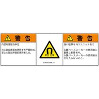 IE0405232MCJ-1（直送品）