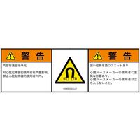 IE0405232LCJ-1（直送品）