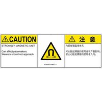 IE0405231MEC-1（直送品）