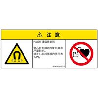 IE0405221SC-1（直送品）