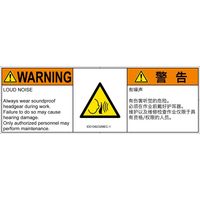 ID0109232MEC-1（直送品）