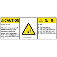 ID0109231SEC-1（直送品）