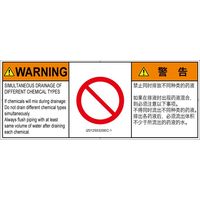 IZ0125532SEC-1（直送品）