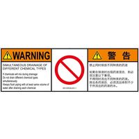 IZ0125532LEC-1（直送品）