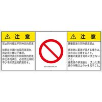 IZ0125531SCJ-1（直送品）