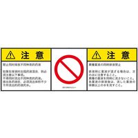 IZ0125531LCJ-1（直送品）