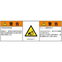 IA0506432MCJ-2（直送品）