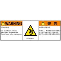 IA1513832MEC-2（直送品）