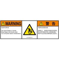 IA1513832LEC-2（直送品）