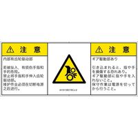 IA1513831SCJ-2（直送品）