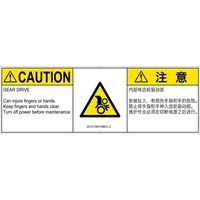 IA1513831MEC-2（直送品）