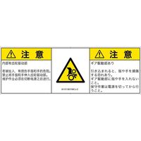 IA1513831MCJ-2（直送品）