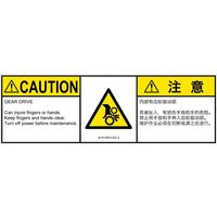 IA1513831LEC-2（直送品）