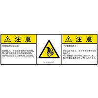 IA1513831LCJ-2（直送品）