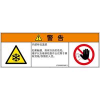 IC0208022MC-1（直送品）