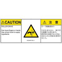 IA0309631SEJ-1（直送品）