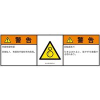 IA1102132LCJ-1（直送品）