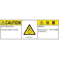 IA1102131MEJ-1（直送品）