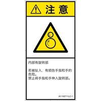 IA1105711LC-1（直送品）