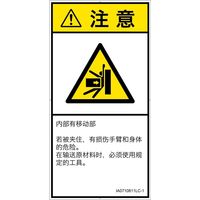 IA0710811LC-1（直送品）