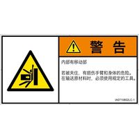IA0710802LC-1iij