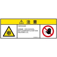 IC0208021LC-1（直送品）