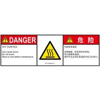 IC0114833LEC-1（直送品）