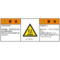 IC0114832SCJ-1（直送品）