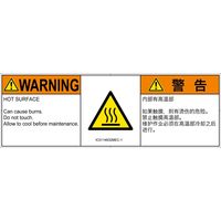 IC0114832MEC-1（直送品）