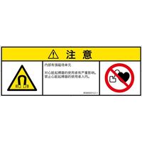 IE0405221LC-1（直送品）