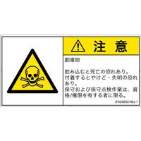 IF0208501MJ-1（直送品）