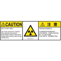 IE0301331LEC-1（直送品）