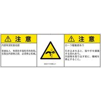 IA0311131MCJ-1（直送品）