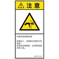 IA0311211LC-1（直送品）