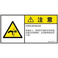 IA0311201LC-1（直送品）