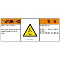 IA1105732SEC-1（直送品）