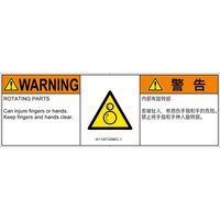 IA1105732MEC-1（直送品）