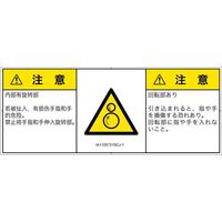 IA1105731SCJ-1（直送品）