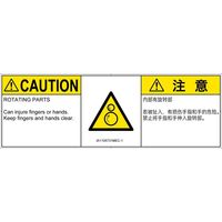 IA1105731MEC-1（直送品）