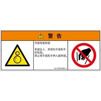 IA1105722SC-1（直送品）