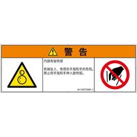 IA1105722MC-1（直送品）