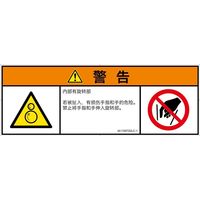 IA1105722LC-1（直送品）