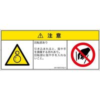 IA1105721SJ-1（直送品）