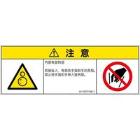 IA1105721MC-1（直送品）