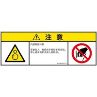 IA1105721LC-1（直送品）