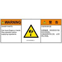 IA1310332SEC-1（直送品）