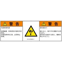 IA1310332MCJ-1（直送品）