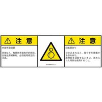 IA1109431LCJ-1（直送品）