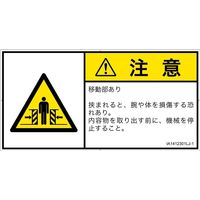 IA1412301LJ-1（直送品）